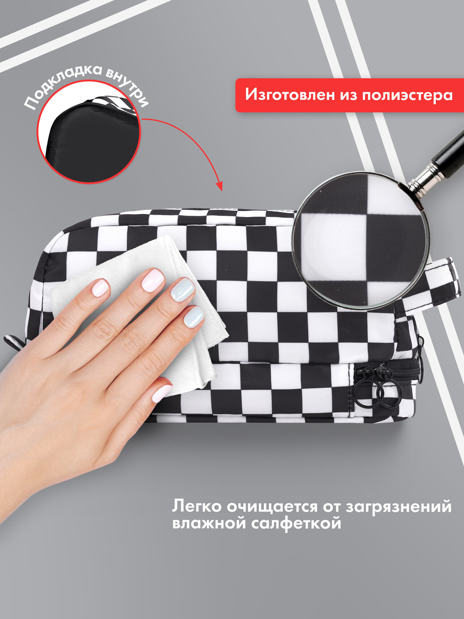 Пенал HEIKKI клетка - фото 7