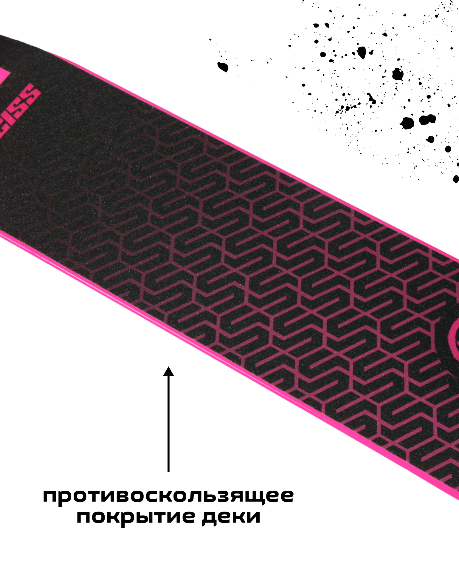 Самокат Kreiss двухколесный - фото 11