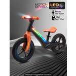 Двухколесный беговел Amarobaby 12 дюймов