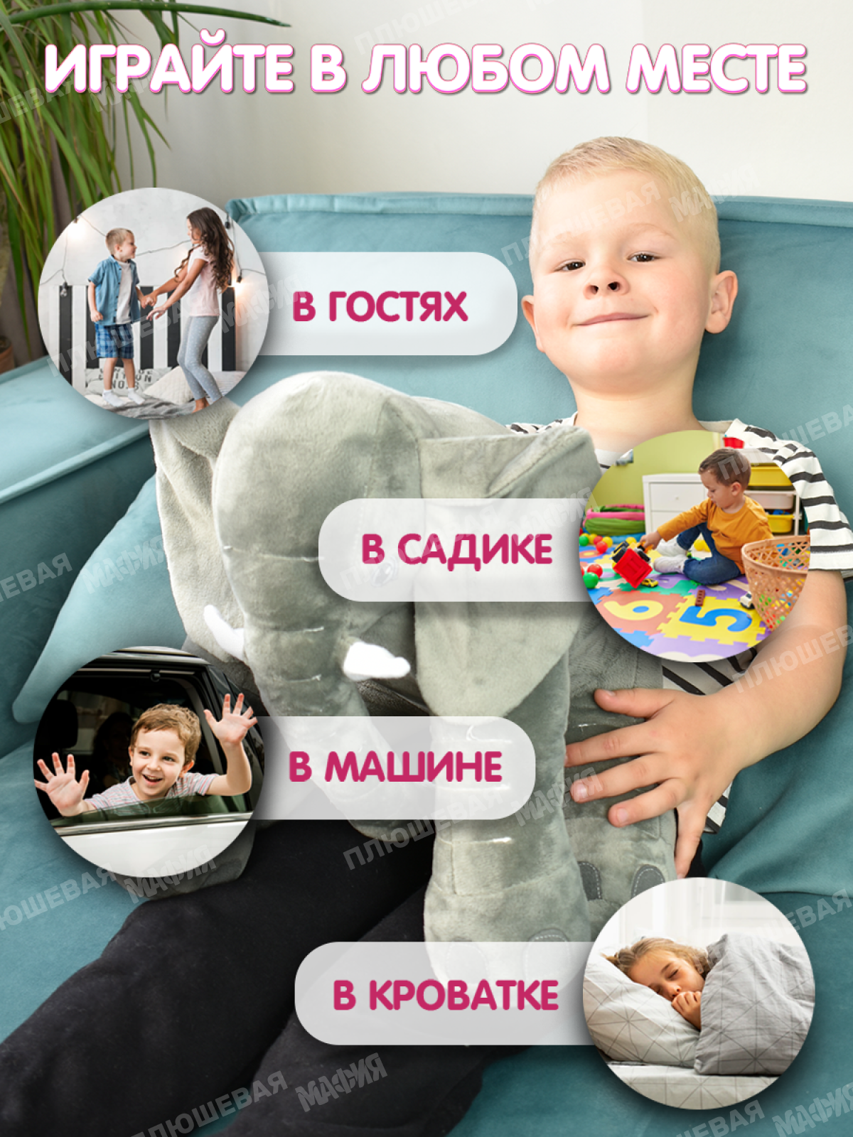 Мягкая игрушка Плюшевая мафия сплюш - фото 7