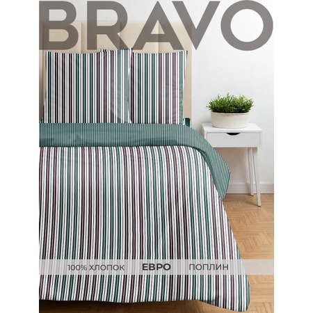 Комплект постельного белья BRAVO Line евро 4 предм.