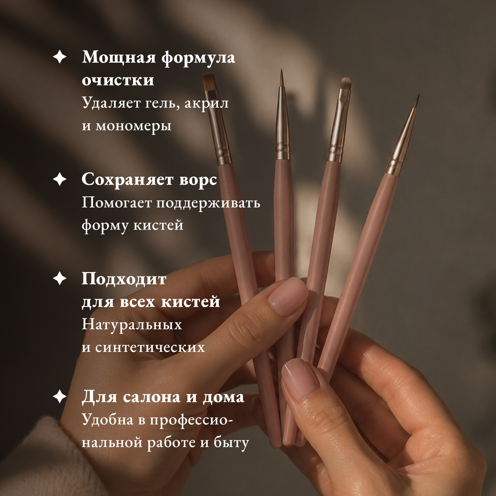 Чистящее средство Поле Ягода 100 мл 100 г универсальное 1 шт. 1 упак. - фото 2