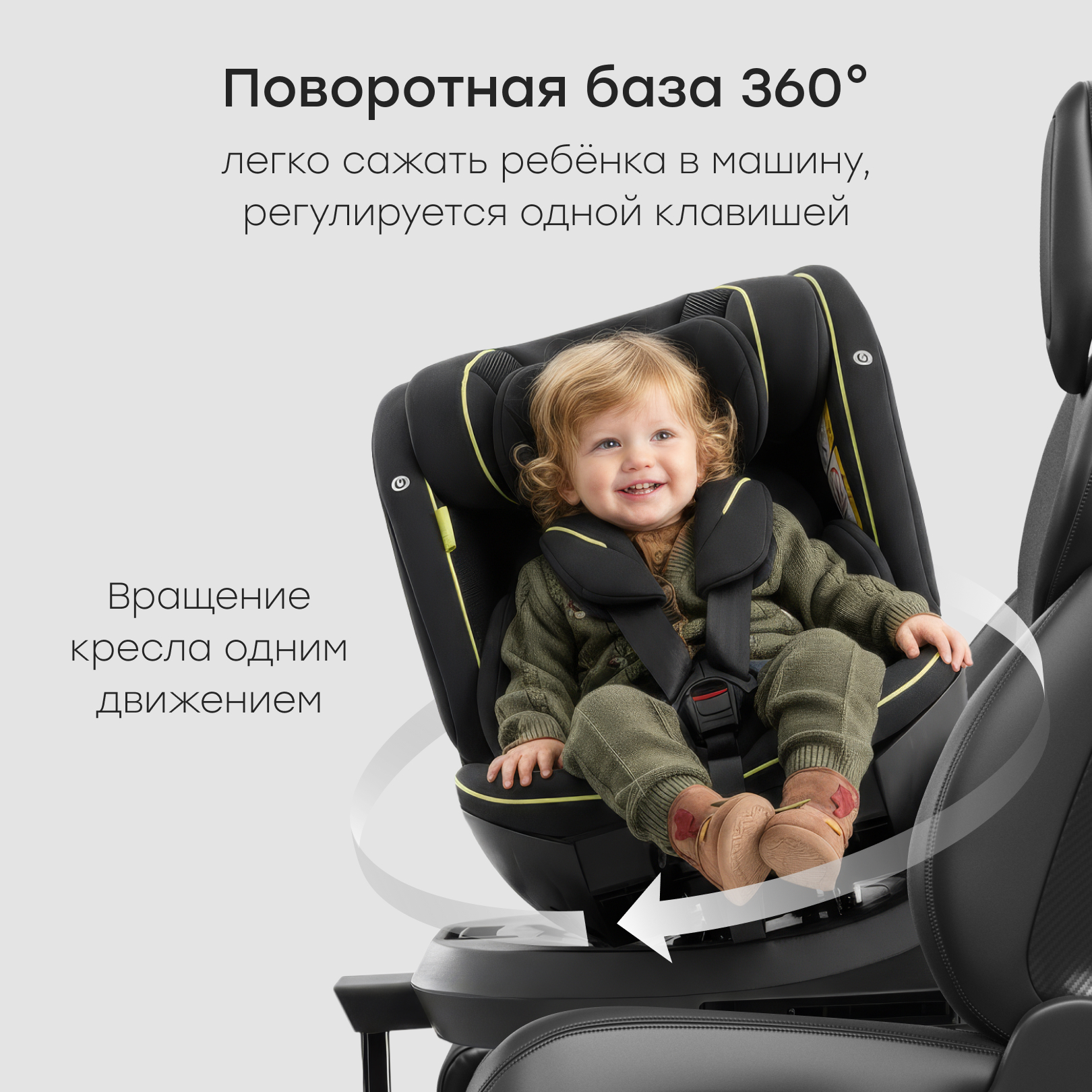 Автокресло Happy Baby Xion Isofix 0+/1/2/3 (0-36 кг) серый - фото 7