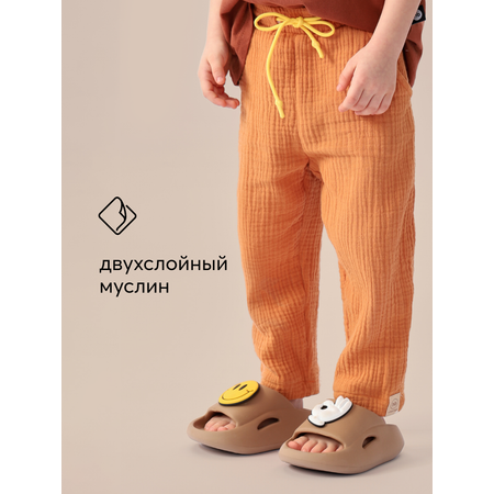 Брюки Happy Baby