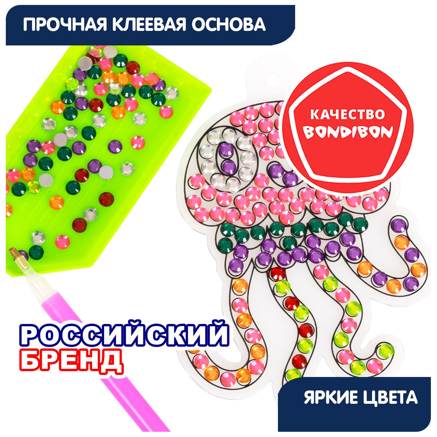 Алмазная мозаика Bondibon Наклейки на окно - фото 10