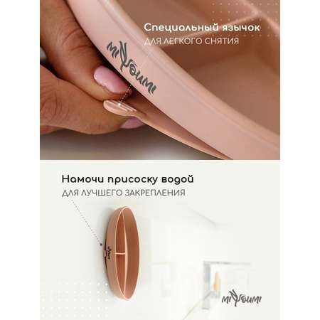 Тарелка Miyoumi