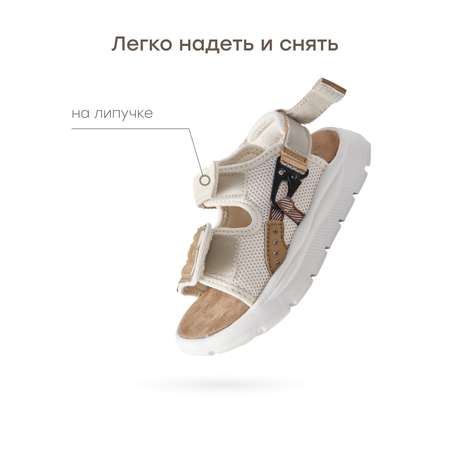 Сандалии Happy Baby