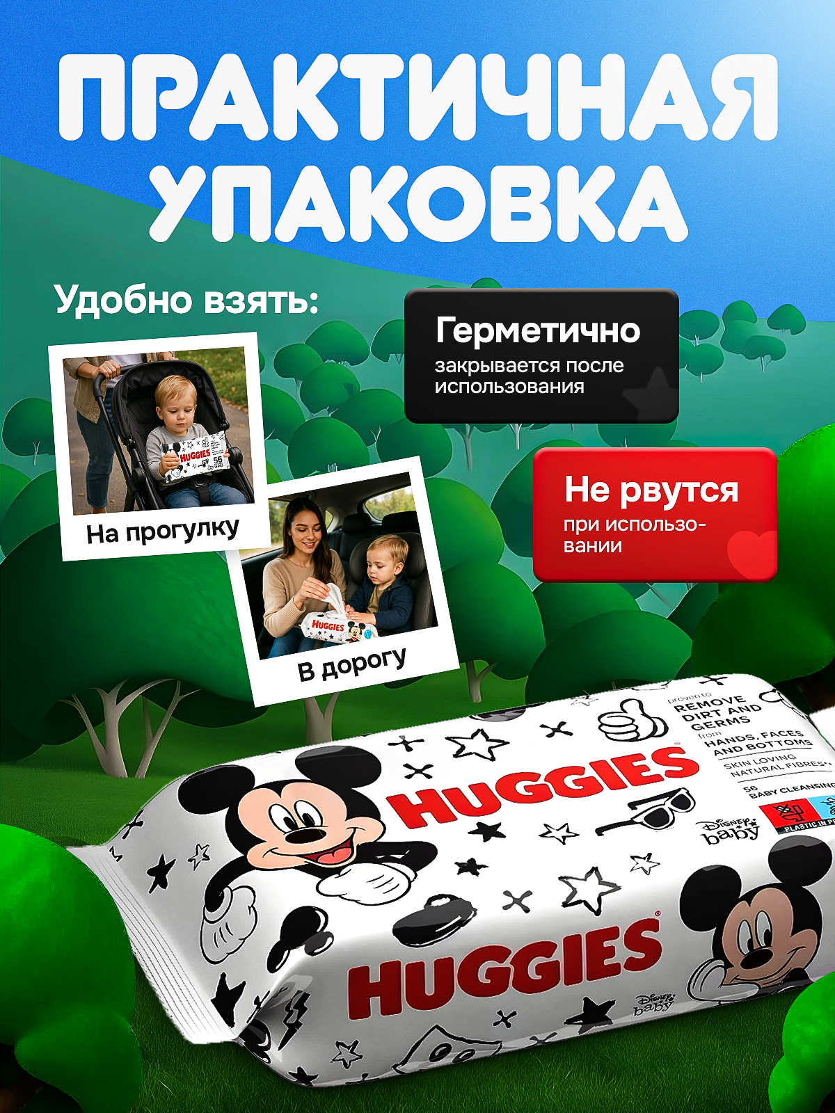Влажные салфетки Huggies антибактериальные, для снятия макияжа 3 упак. 56 шт. - фото 5