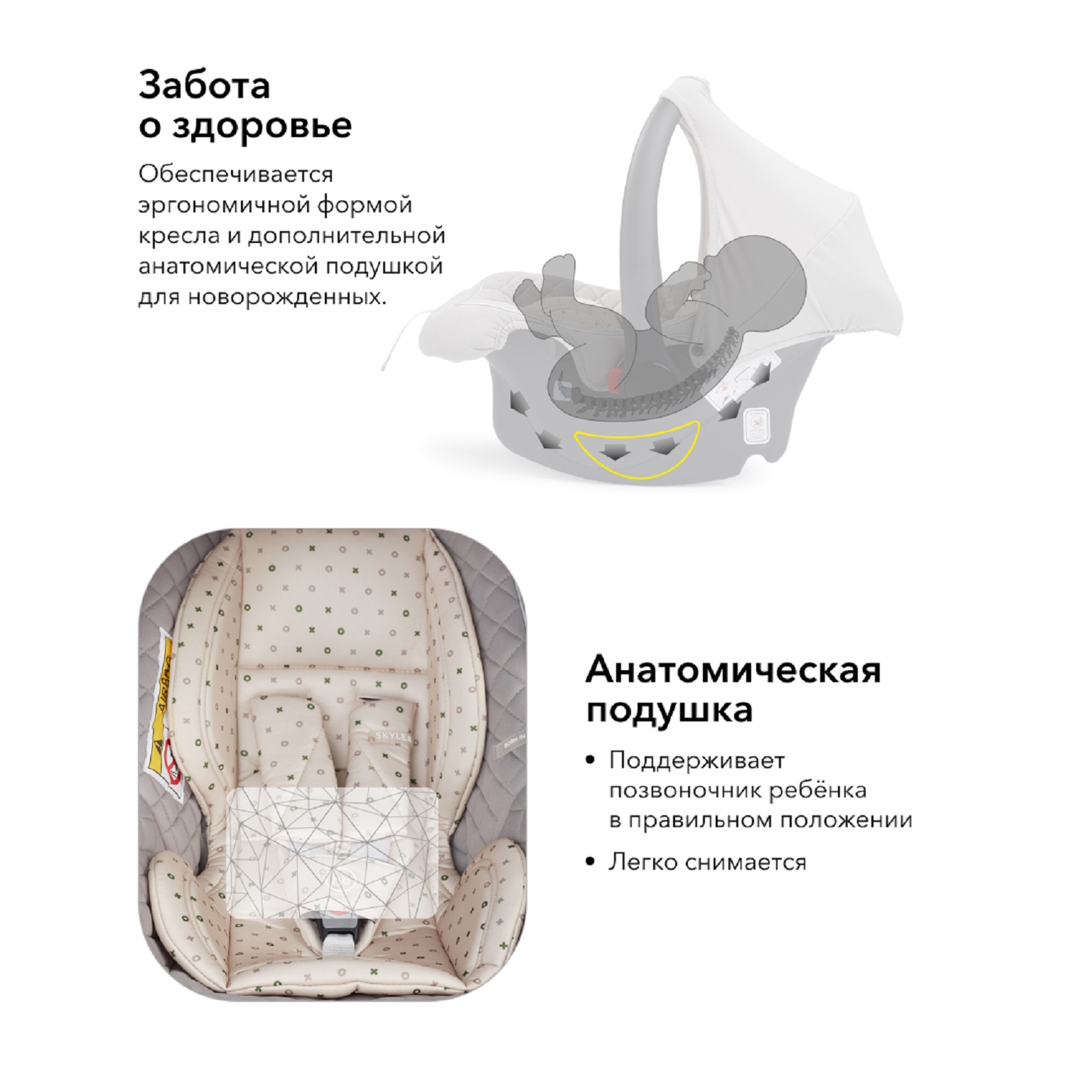 Автокресло Happy Baby 0 (0 -13 кг) - фото 11