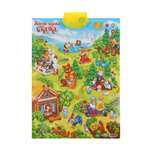 Игрушка Наша Игрушка Сказка