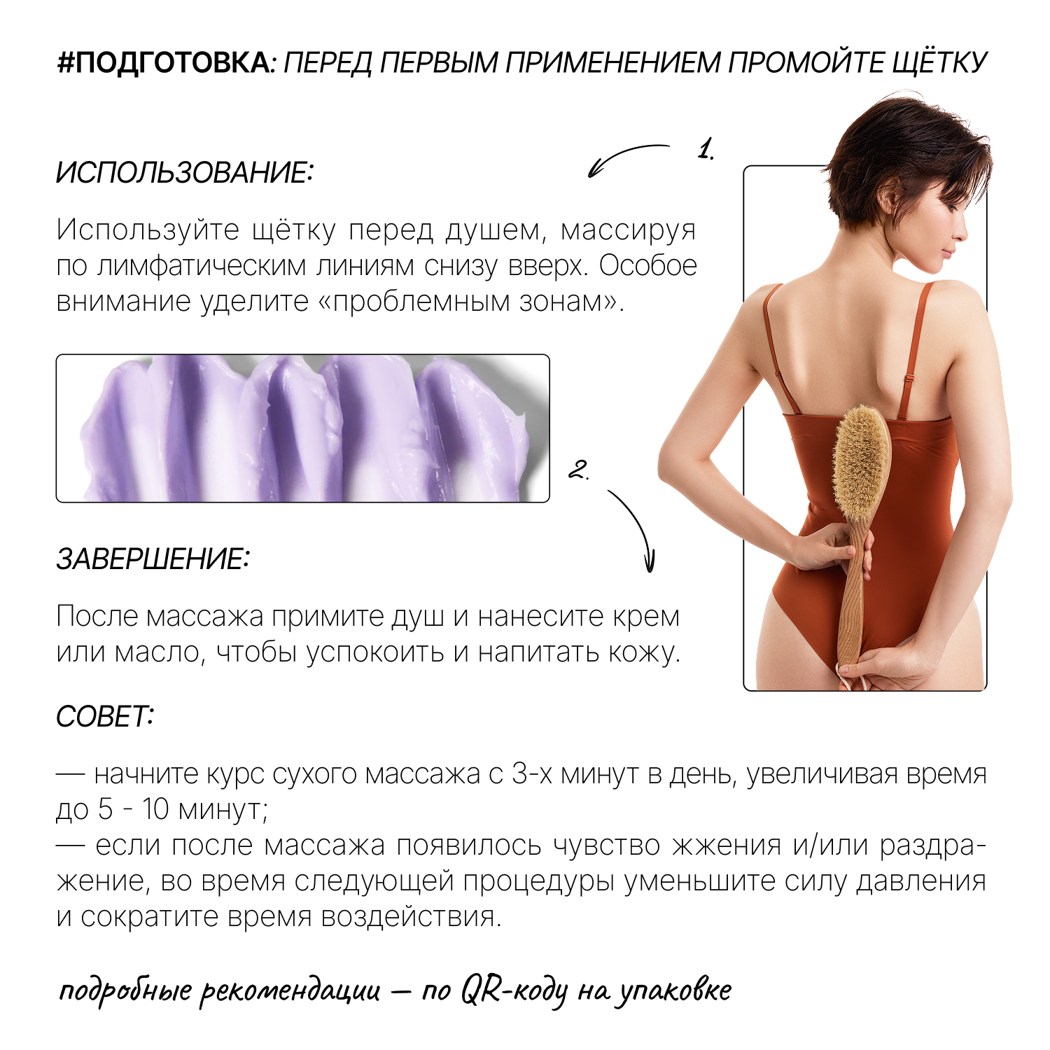 Щетка RICHE - фото 4