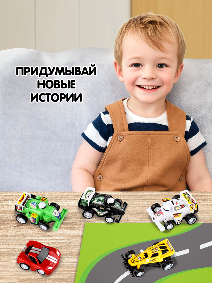 Игровой набор Bebelot гоночные BBA1602-126 - фото 3