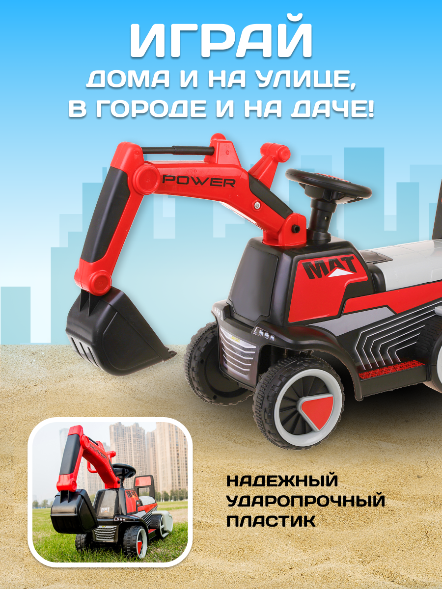 Каталка Moby kids красный - фото 8