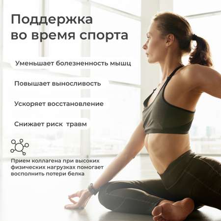 Коллаген пептидный+Витамин С LeafToGo 120 капсул