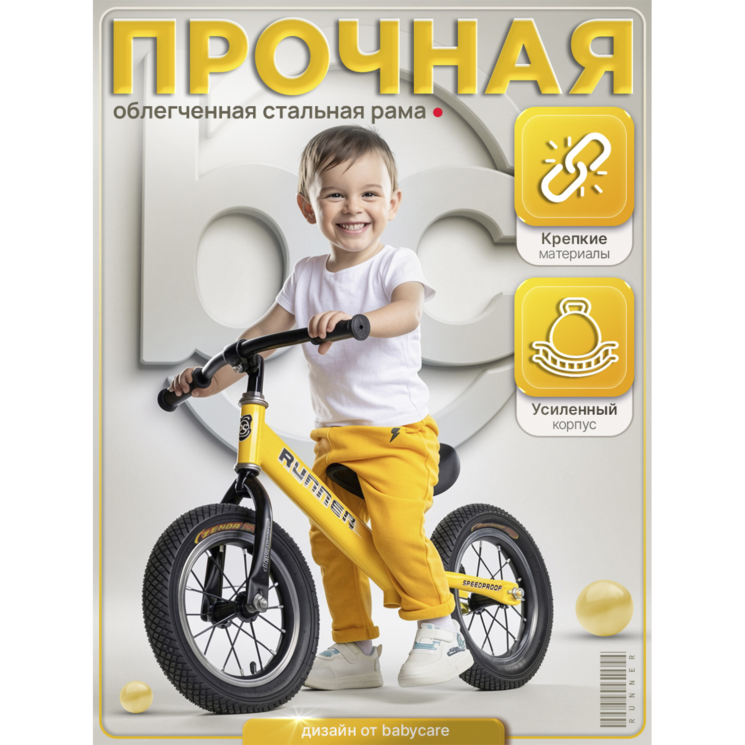 Двухколесный беговел BabyCare 12 дюймов - фото 5