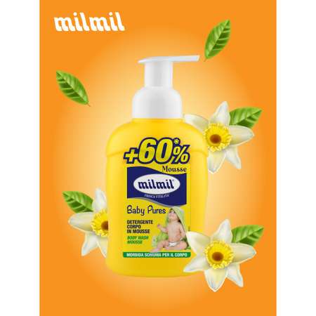 Пена MilMil Baby Pures 450 мл