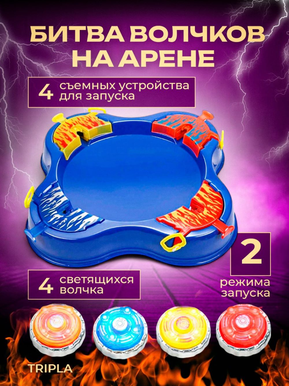 Игровой набор MagicStyle - фото 1