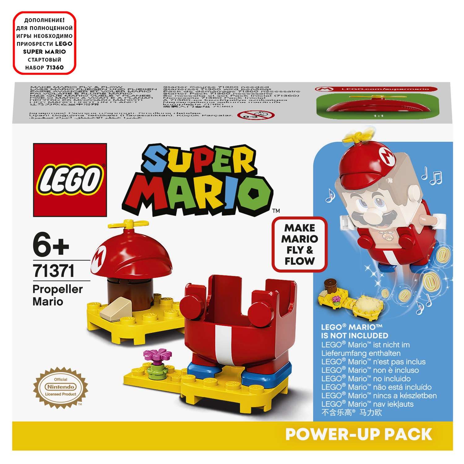 Конструктор LEGO Super Mario Марио-вертолет - фото 2