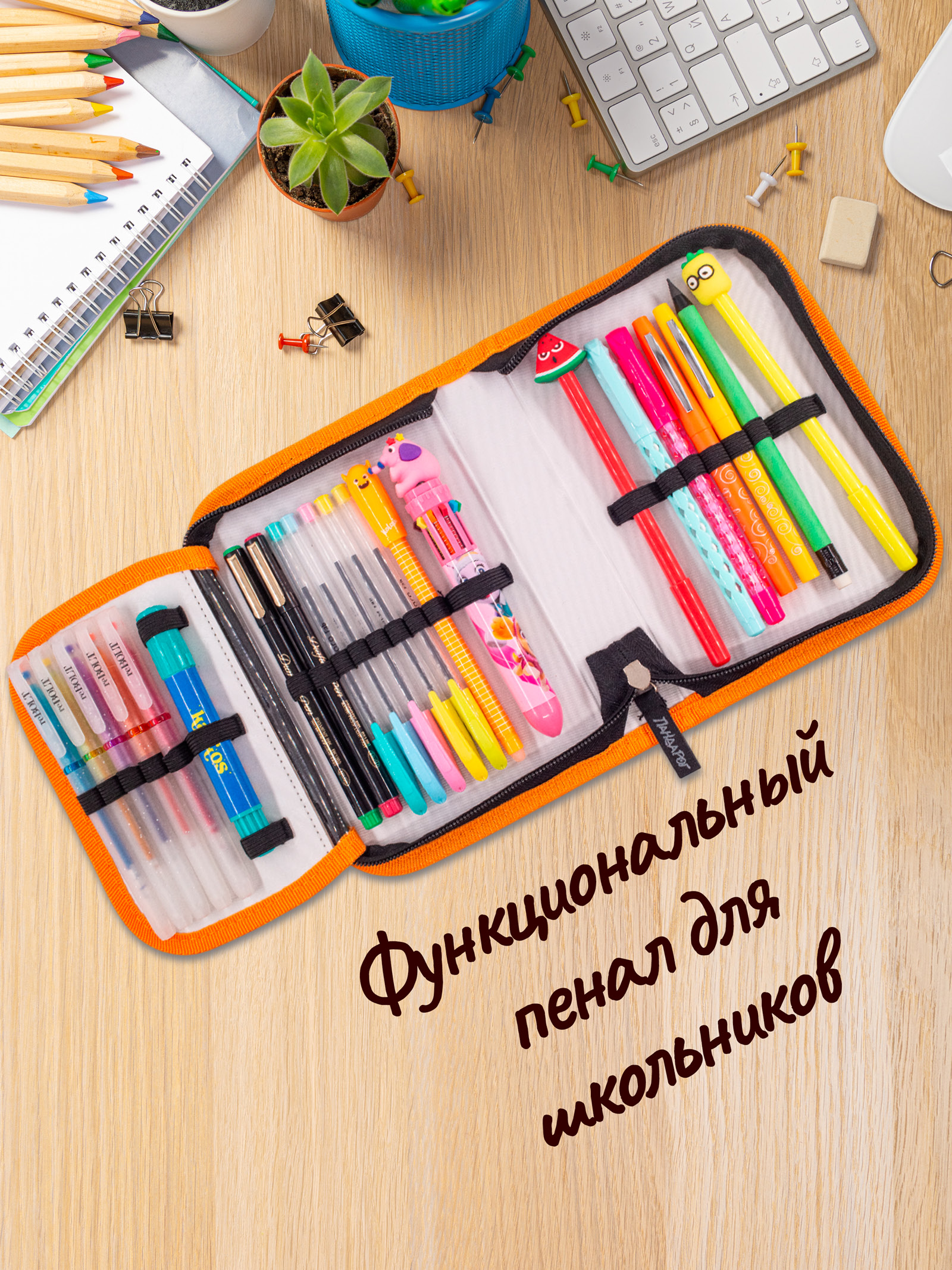 Пенал книжка ПАНДАРОГ - фото 9