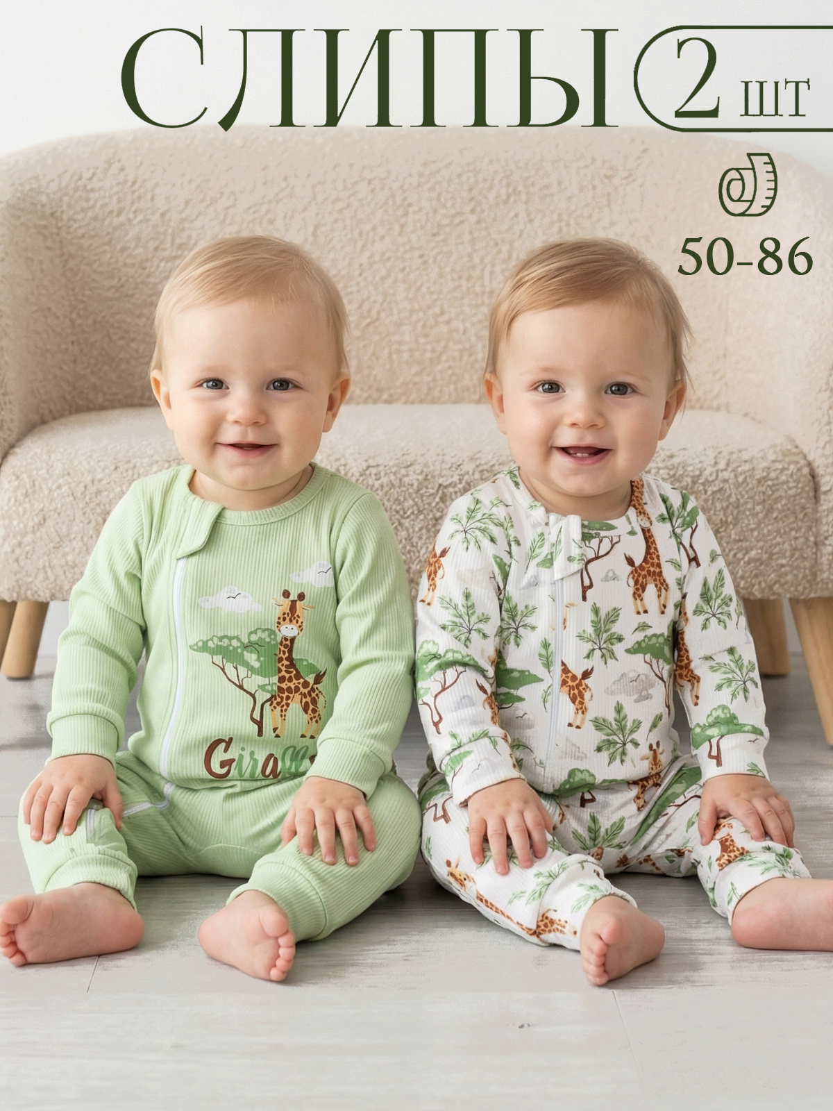 Комбинезон 2 шт babyglory AN000301 - фото 2