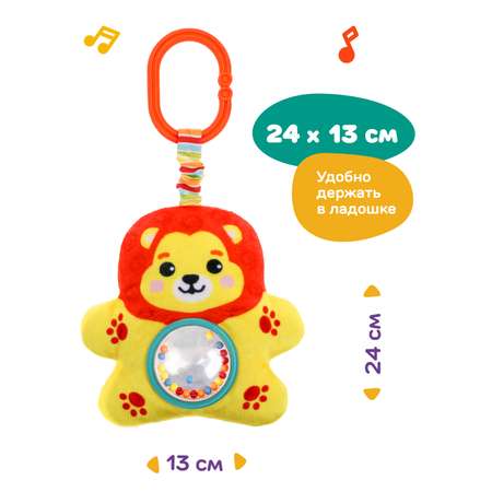 Игрушка Жирафики погремушка