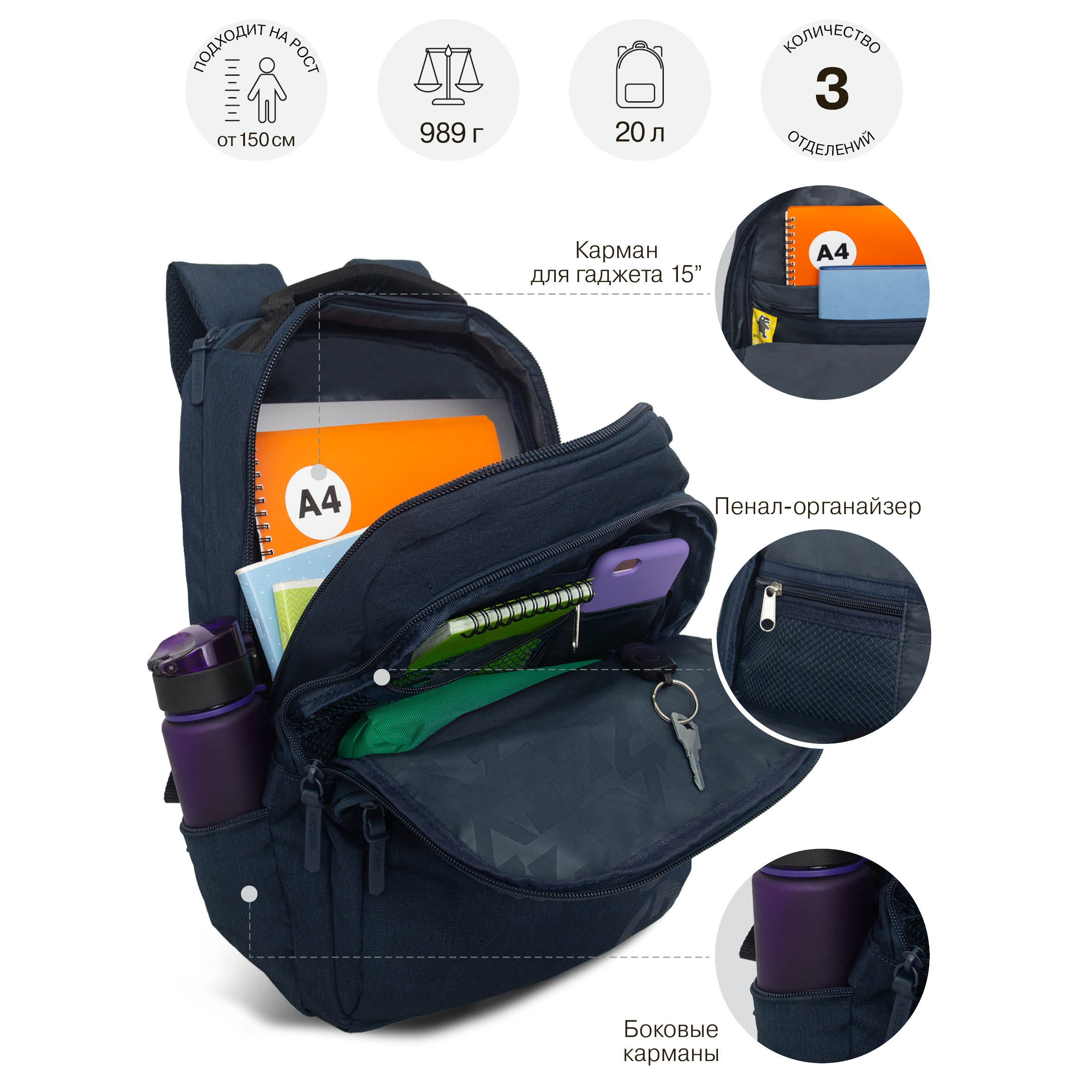 Рюкзак Grizzly для мальчика - фото 8