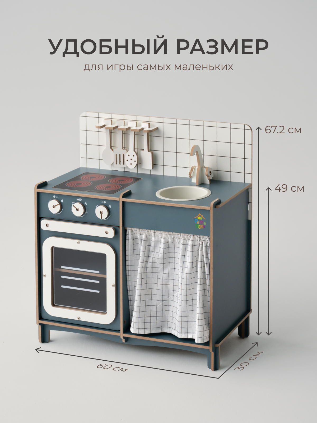 Игрушечная кухня Pema kids - фото 3