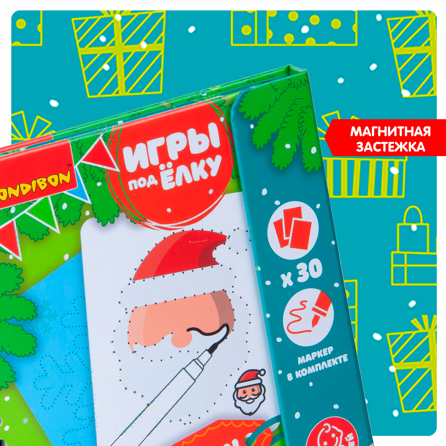 Набор для творчества Bondibon Новогодняя игра Дорисуем - фото 8