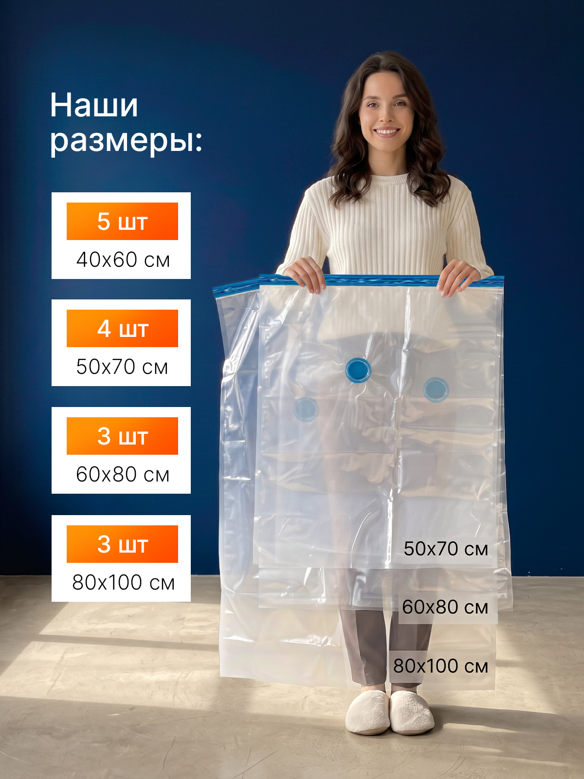 Вакуумные пакеты Хевель для одежды и хранения вещей 15 штук - фото 5