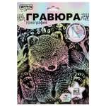 Гравюра Multiart Медвежонок