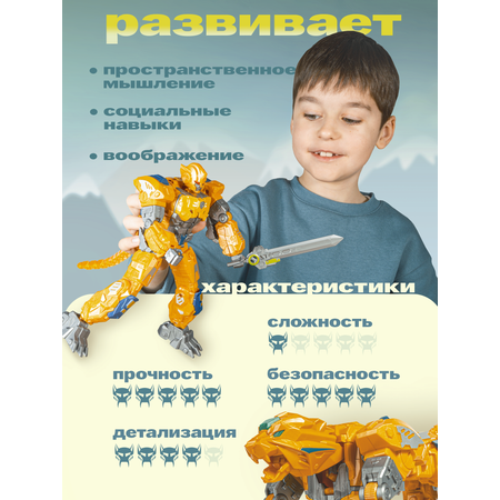 Фигурка BAZUMI Робот-трансформер Читор