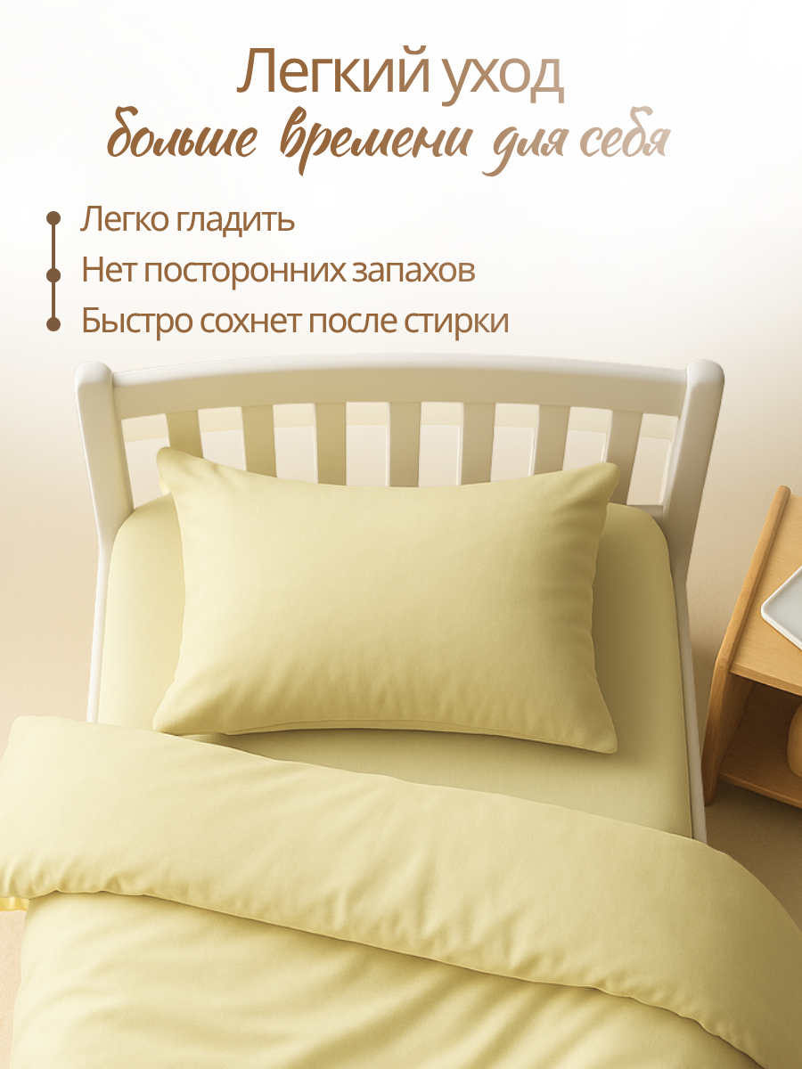 Комплект постельного белья Ночь Нежна детский 3 предм. - фото 7