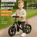 Двухколесный беговел Aimoto 12 дюймов