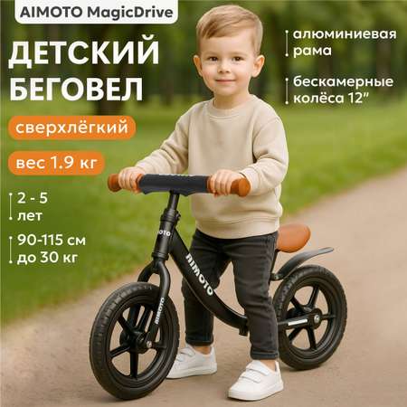 Двухколесный беговел Aimoto 12 дюймов