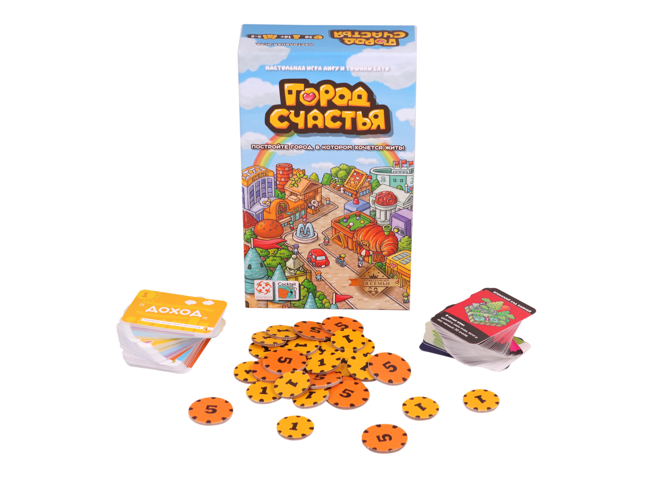 Настольная игра Стиль жизни Город счастья - фото 2