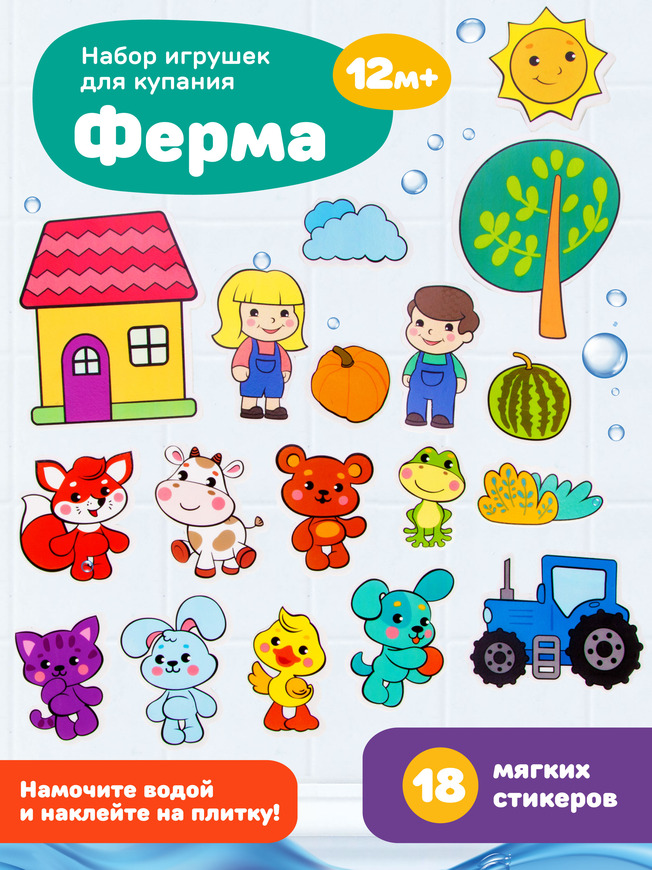 Игрушка Жирафики - фото 1