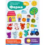 Игрушка Жирафики