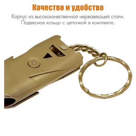 Свисток Solaris тактический двухтрубный