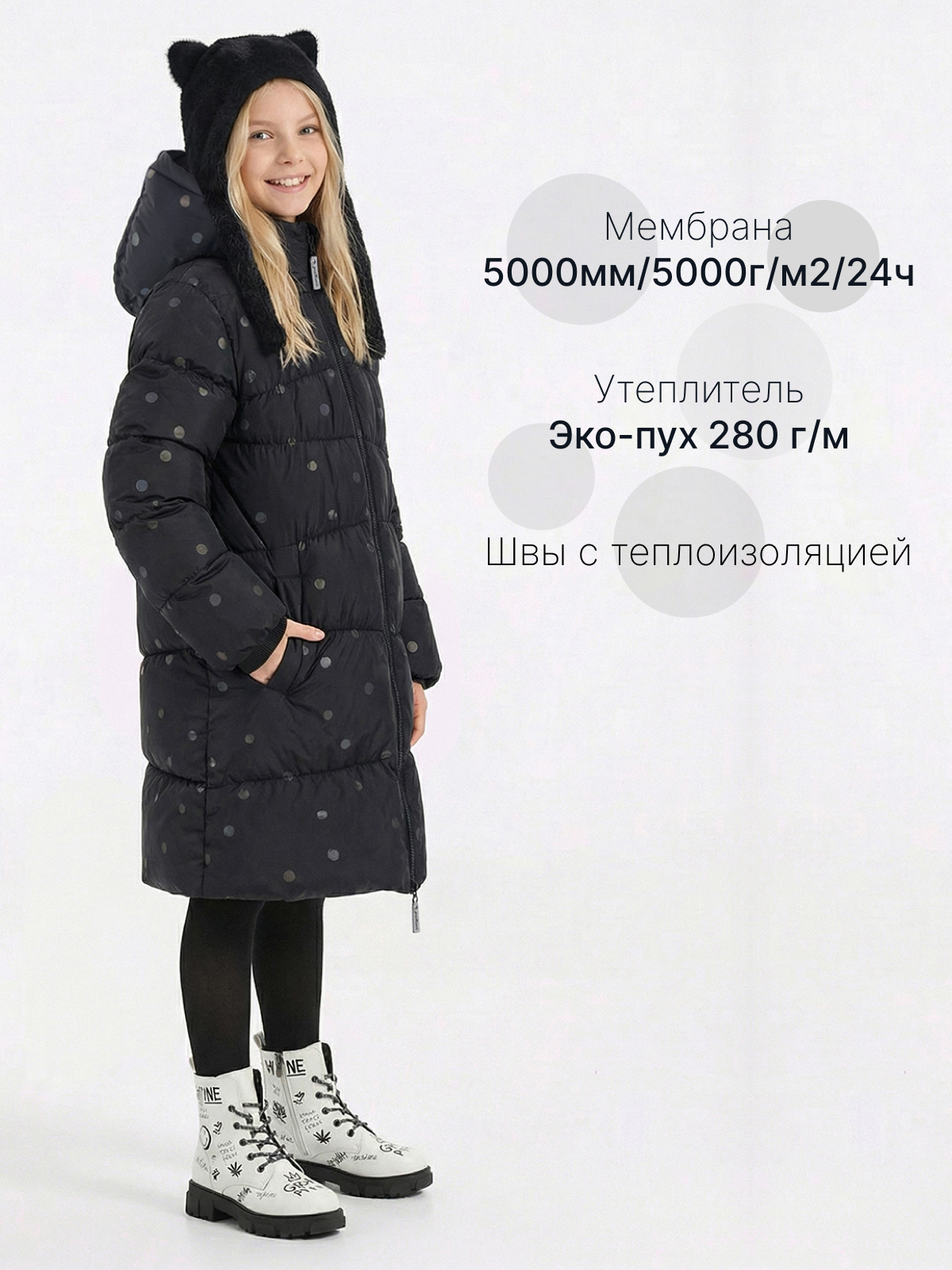 Пальто Premont WP91351REFLBLACK - фото 5