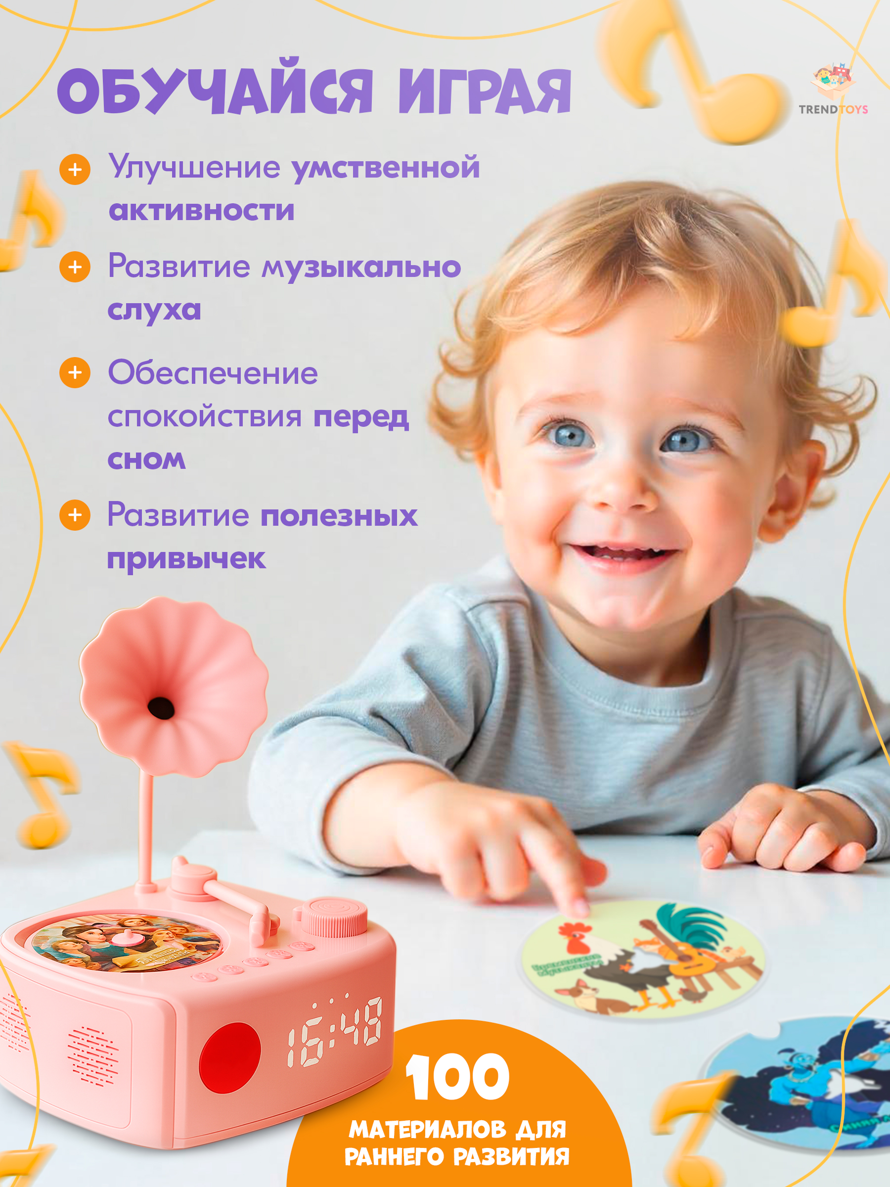 Игрушка TrendToys - фото 6