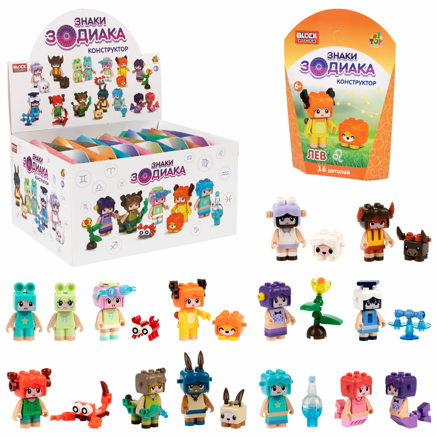 Конструктор 1TOY Вlockformers Знаки зодиака блочный - фото 2