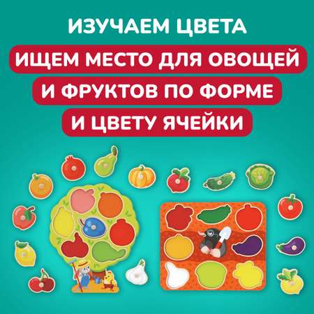Игрушка Mapacha рамка-вкладыш