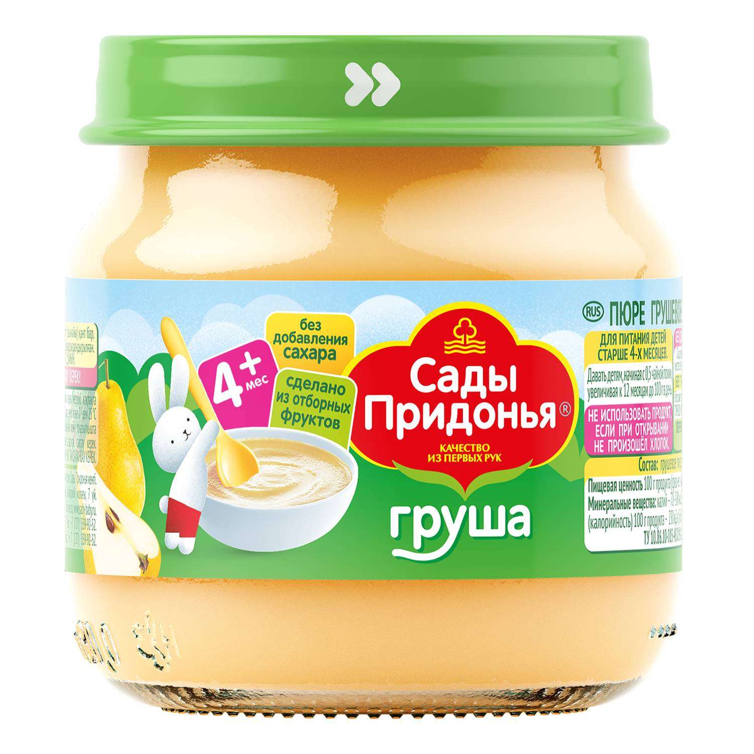 Пюре Сады Придонья груша 80г с 4месяцев - фото 1