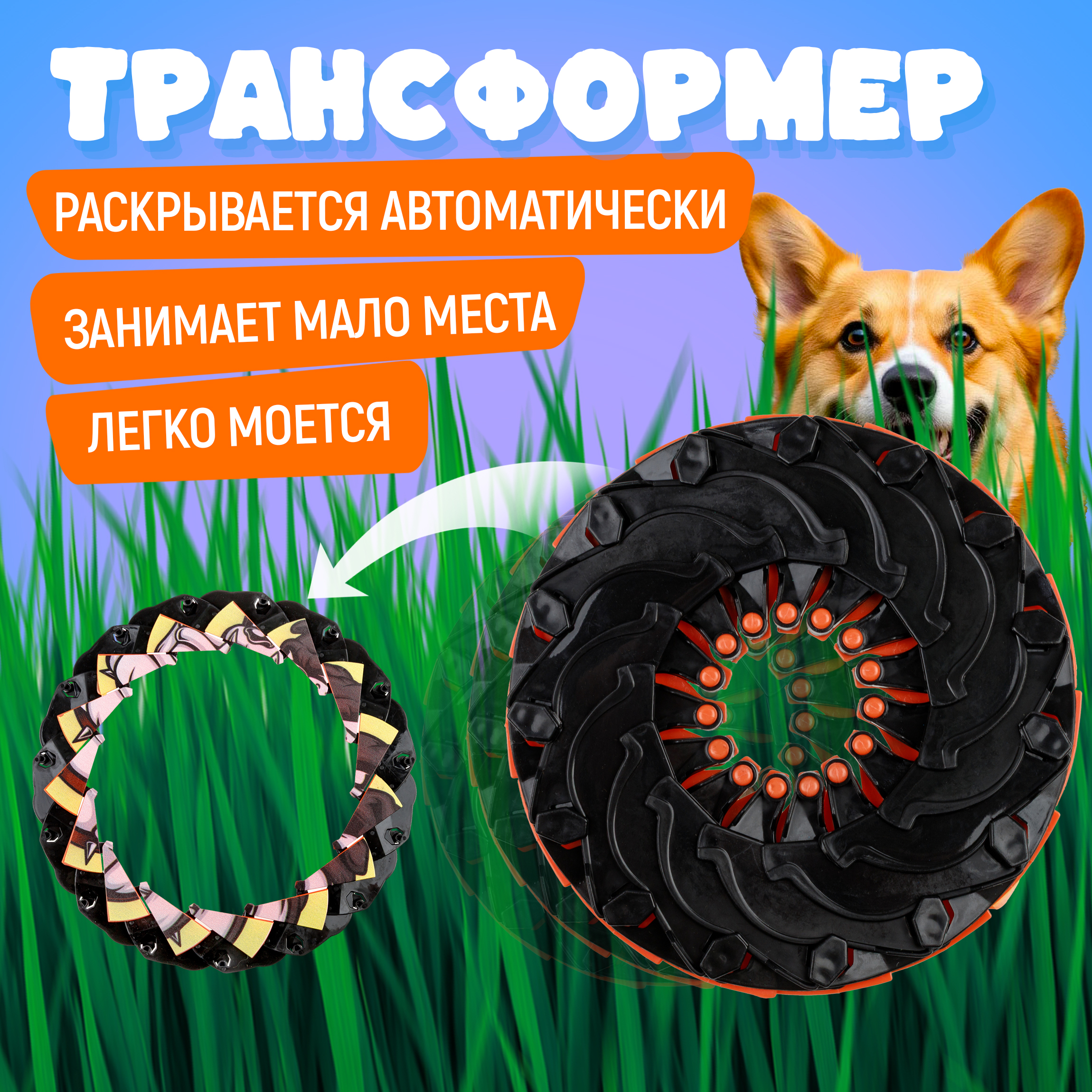 Фрисби 1TOY - фото 2