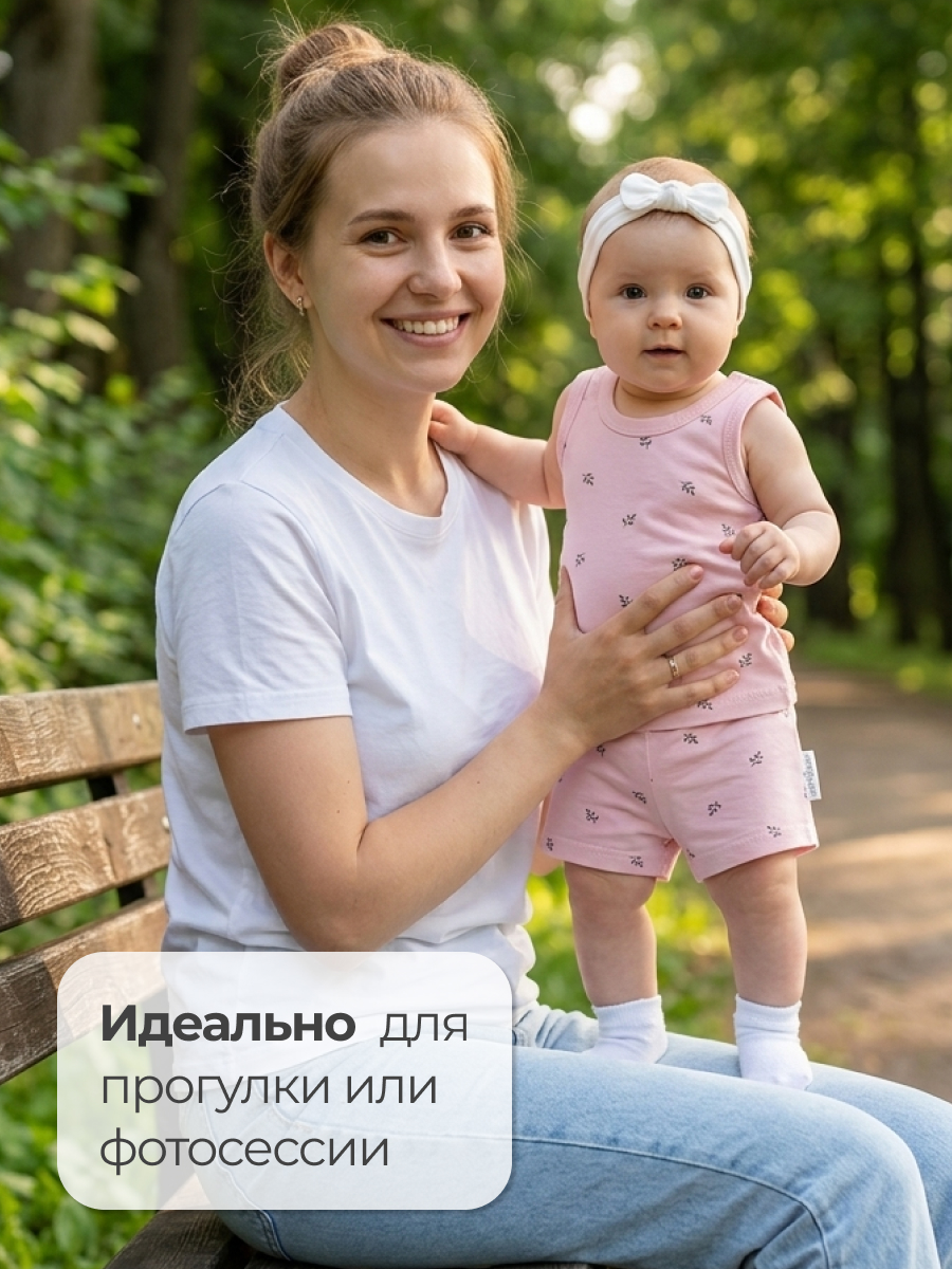 Майка 2 шт Эскимо 39-910 - фото 7