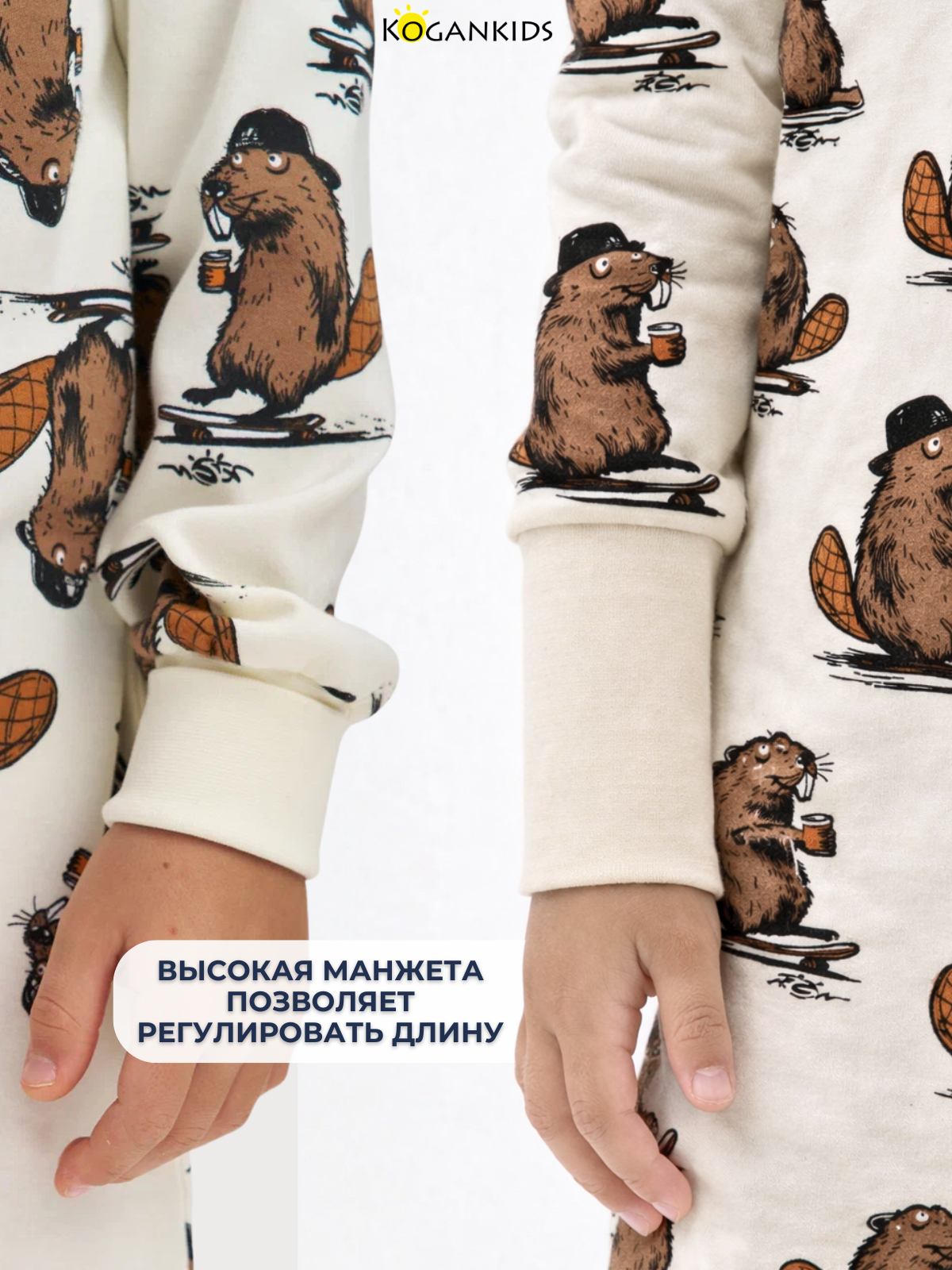 Пижама KOGANKIDS 552-825-35 - фото 6