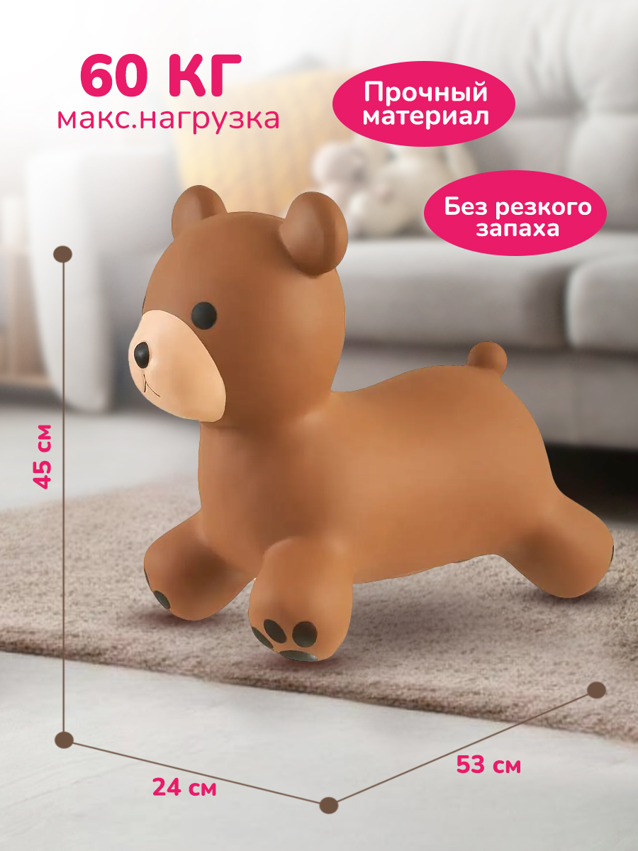 Прыгун Altacto Спорт - фото 1