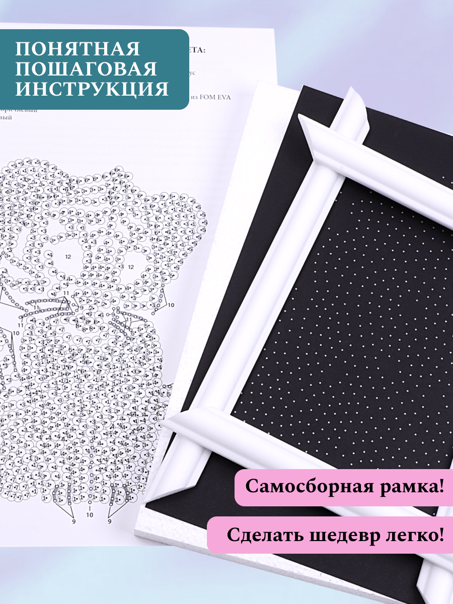 Аппликация Волшебная мастерская Тигренок - фото 6