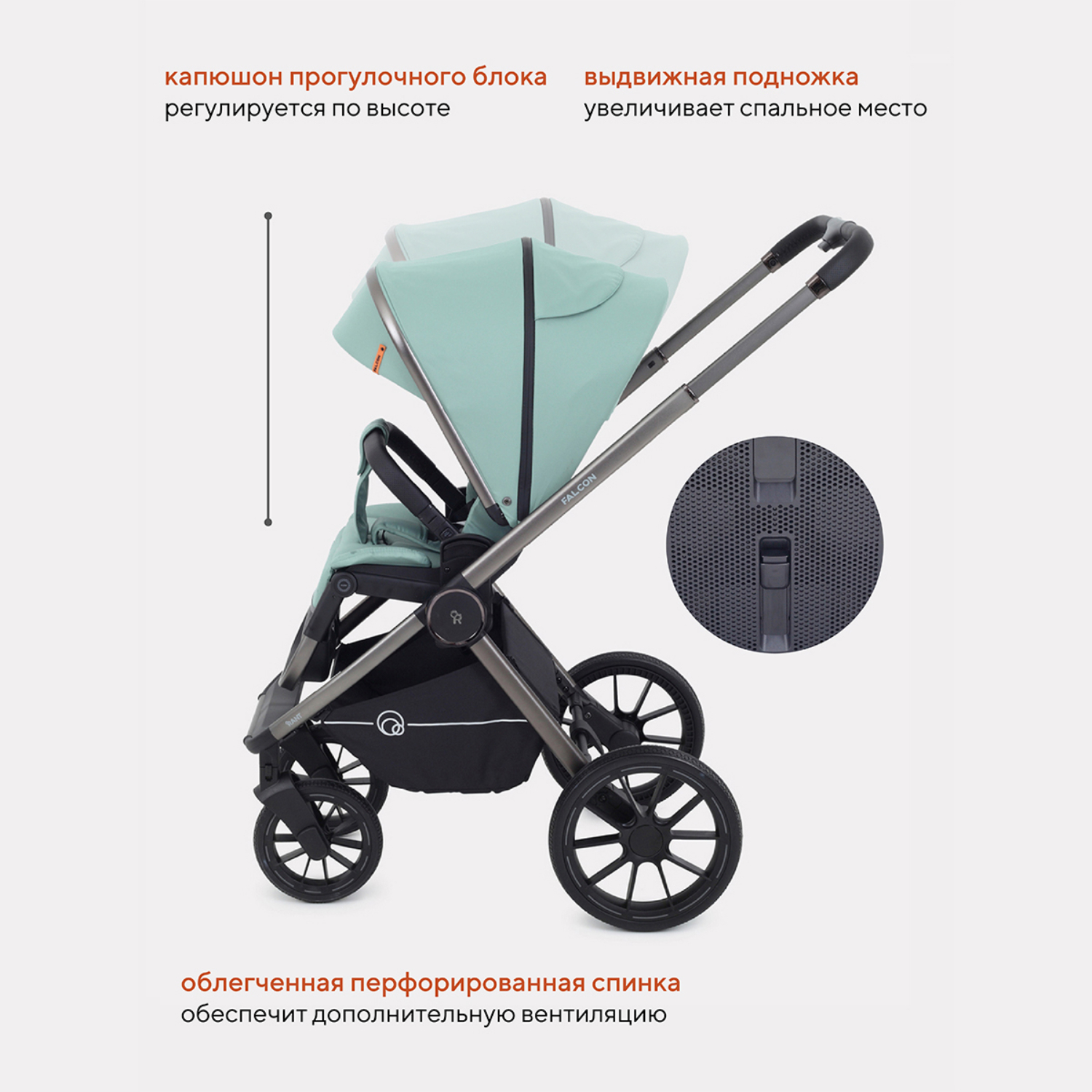 Коляска 3в1 Rant Falcon Green - фото 8