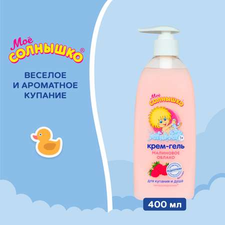 Гель-крем Моё солнышко 400 мл